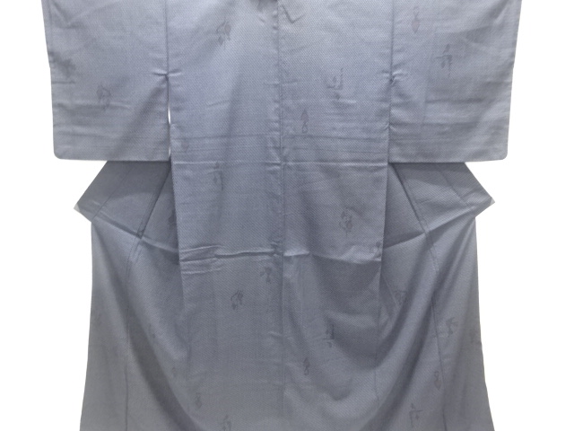 JAPANESE KIMONO / ANTIQUE KIMONO / SILK / HON SHIOZAWA / WOVEN ABSTRACT